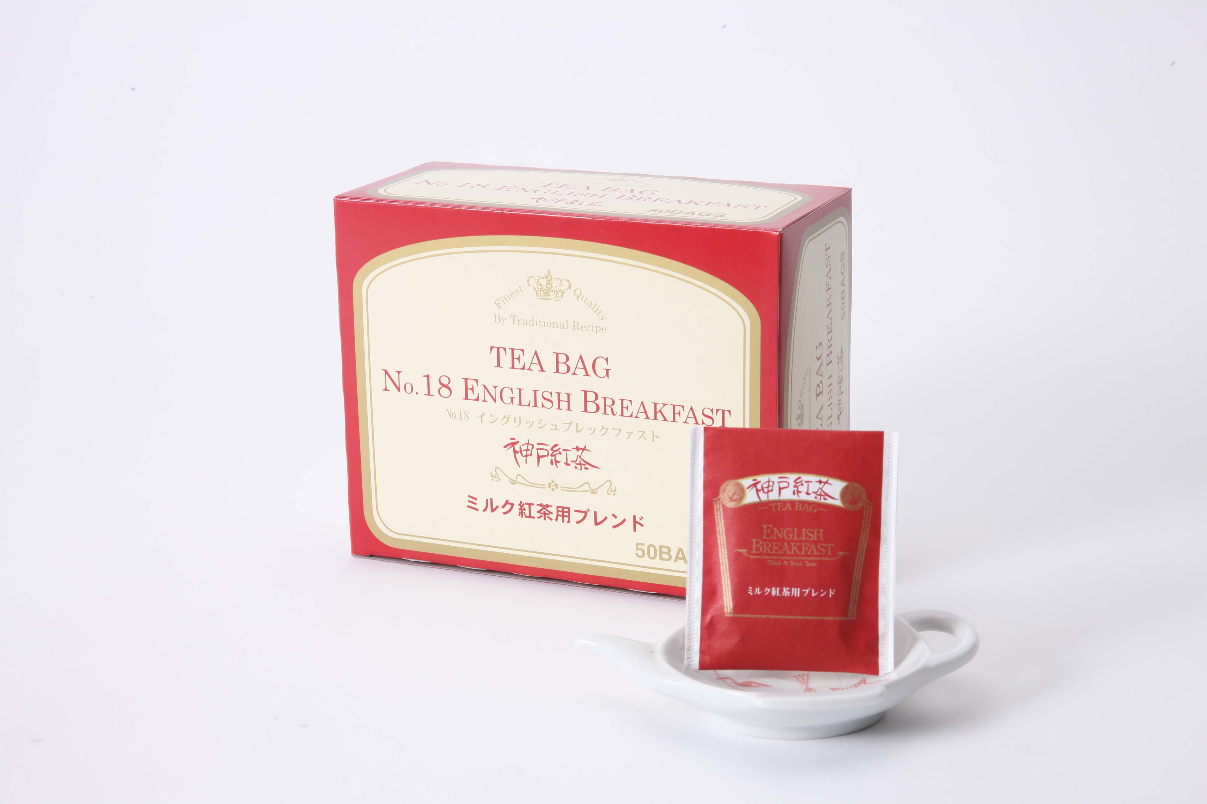 ハロッズ イングリッシュブレックファスト ティーバッグ 50袋入り 2箱