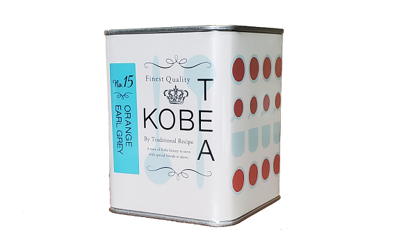 No 15 オレンジアールグレイ 125g カテゴリー 種類から探す リーフティー 神戸紅茶オンラインショップ 1925年創業の老舗紅茶屋 No 15 オレンジアールグレイ 125g カテゴリー 種類から探す リーフティー 神戸紅茶オンラインショップ 1925年創業の老舗紅茶屋