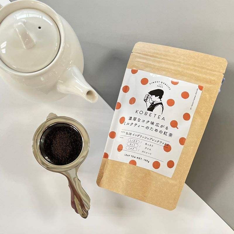 KSL NO.18 イングリッシュブレックファスト 100g |KSL（鑑定士