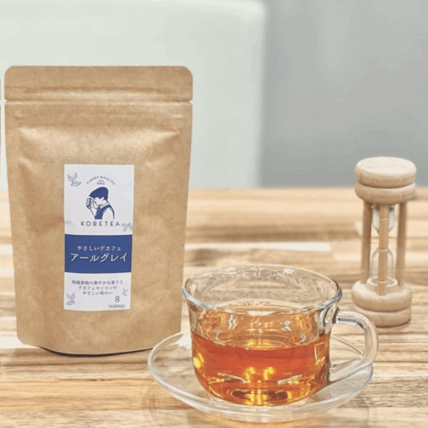 やさしいデカフェ アールグレイ 8ティーバッグス カテゴリー 種類から探す ティーバッグ カフェインレス 神戸紅茶オンラインショップ 1925年創業の老舗紅茶屋