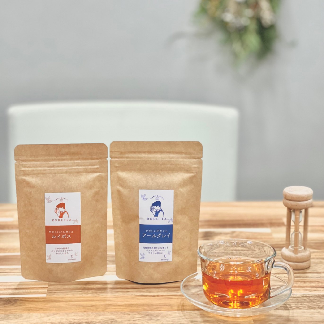 デカフェギフト カテゴリー 種類から探す ティーバッグ カフェインレス 神戸紅茶オンラインショップ 1925年創業の老舗紅茶屋 デカフェギフト カテゴリー 種類から探す ティーバッグ カフェインレス 神戸紅茶オンラインショップ 1925年創業の老舗紅茶屋