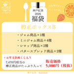 ��1��1���ʹߤ��Ϥ���2026ǯʡ�� î���ܥå��� B