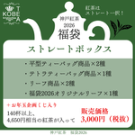 ��1��1���ʹߤ��Ϥ���2026ǯʡ�� ���ȥ졼�ȥܥå���