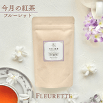 <����ι���> �ե롼��å� 50g