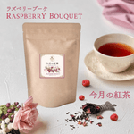 <����ι���> �饺�٥꡼�֡��� 50g