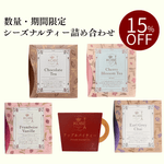 ��15��OFF�ۥ������ʥ�ƥ���5��ͤ��碌
