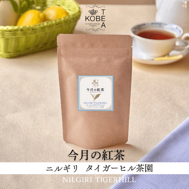 紅茶ページ 336964b.jpg