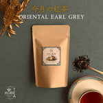 <����ι���>10�� ���ꥨ�󥿥륢���륰�쥤 50g