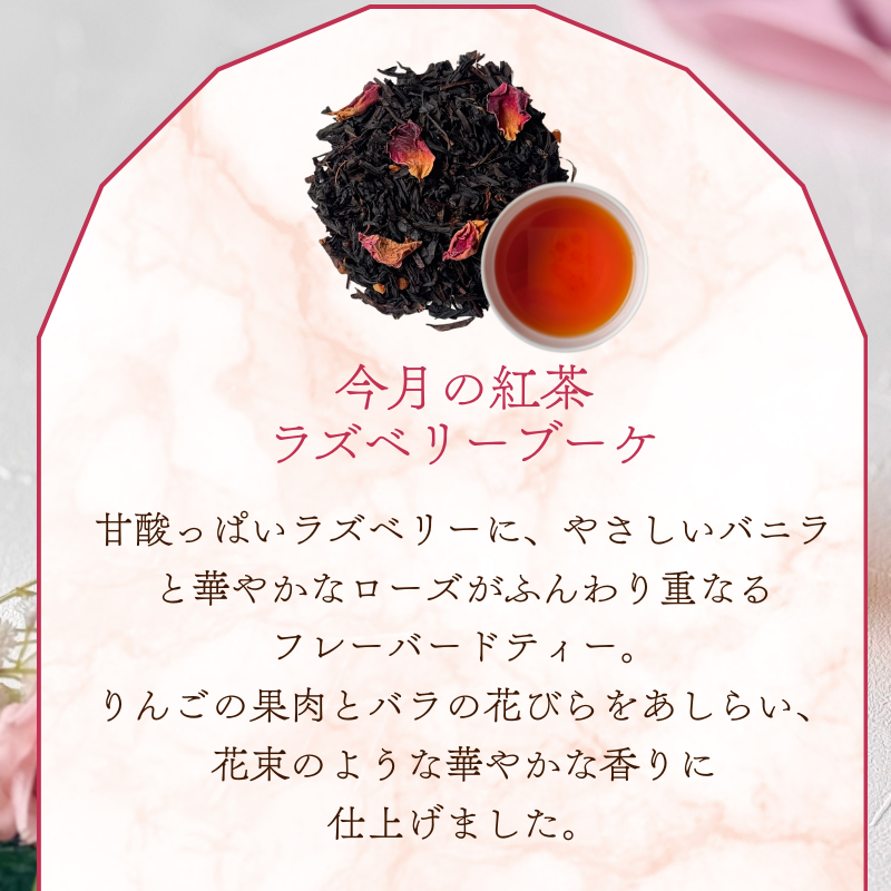 <����ι���> �饺�٥꡼�֡��� 50g