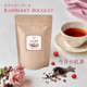 <����ι���> �饺�٥꡼�֡��� 50g