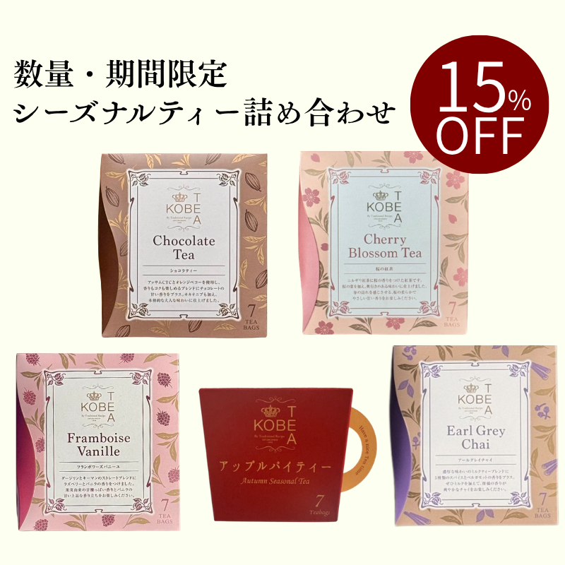 ��15��OFF�ۥ������ʥ�ƥ���5��ͤ��碌