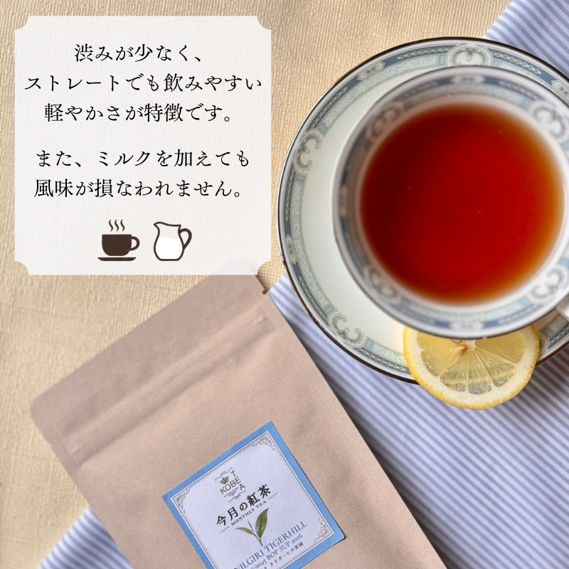 <����ι���>7�� �˥륮�� ���������ҥ���� 50g