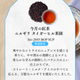 <����ι���>7�� �˥륮�� ���������ҥ���� 50g