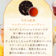 <����ι���>8�� �ޥ󥴡��ѥå����ƥ��� 50g