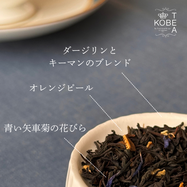 <����ι���>10�� ���ꥨ�󥿥륢���륰�쥤 50g