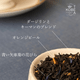 <����ι���>10�� ���ꥨ�󥿥륢���륰�쥤 50g