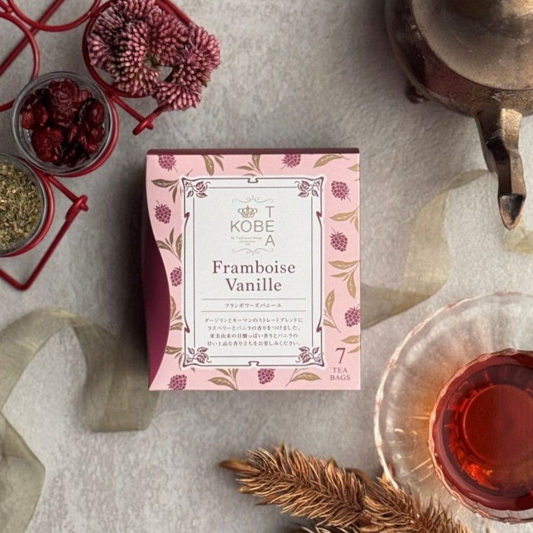 期間限定】ショコラティー&フランボワーズバニーユセット |神戸紅茶の