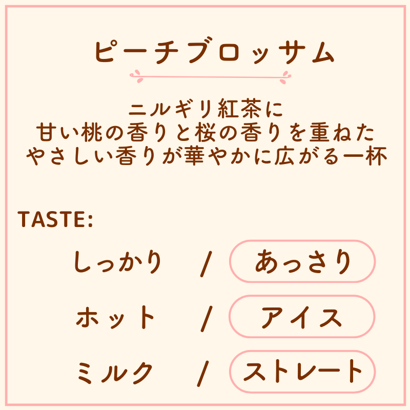 <����ι���> �ԡ����֥��å��� 50g