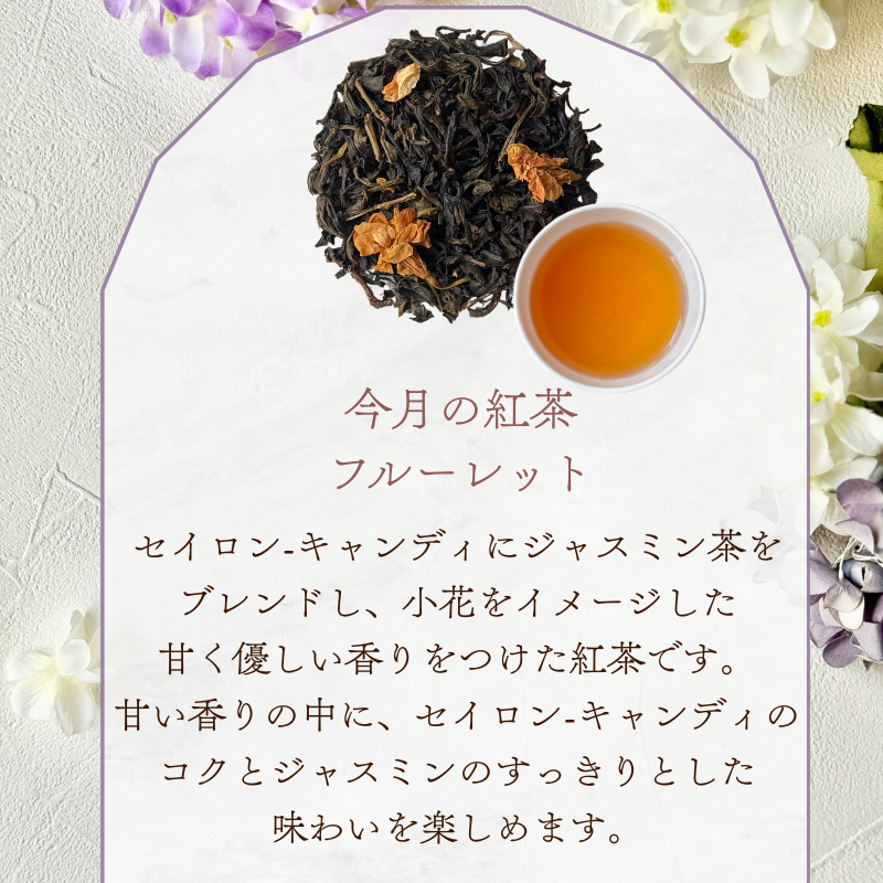 <����ι���> �ե롼��å� 50g