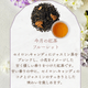 <����ι���> �ե롼��å� 50g
