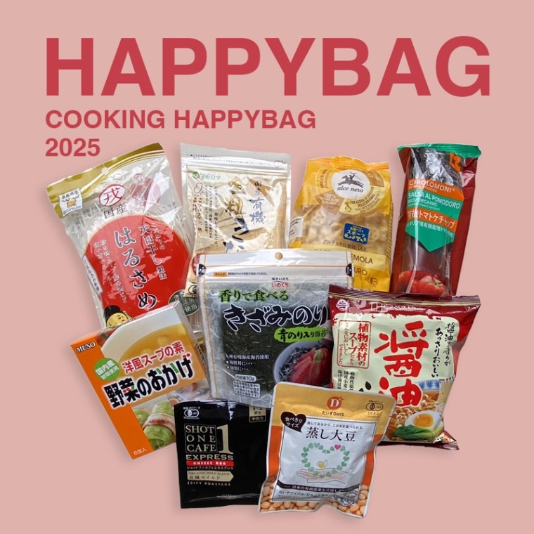 こだわりやのHAPPY BAG | こだわりや オンラインショップ