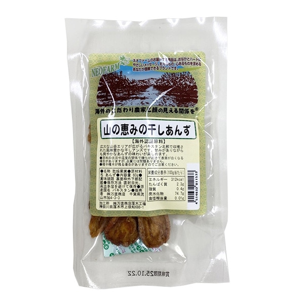 こだわり市場 こだわりや