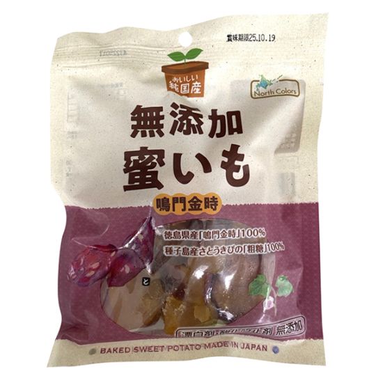 オーガニック・自然食品 通販】こだわりやオンラインショップ