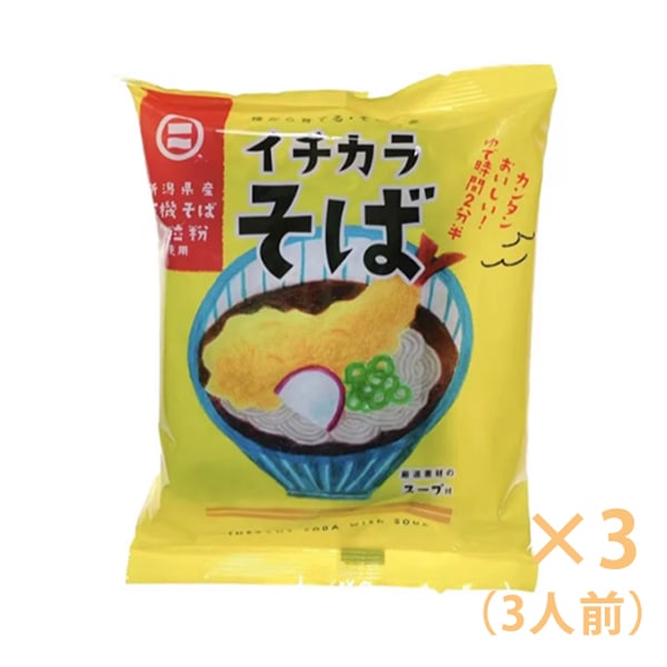 オーガニック・自然食品 通販】こだわりやオンラインショップ