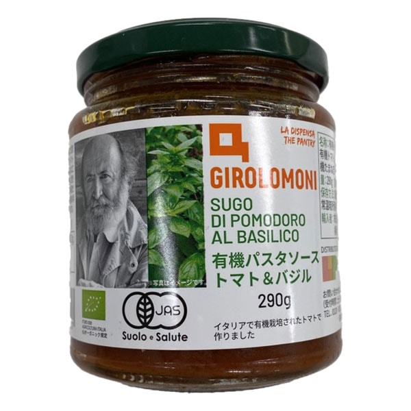 加工食品 | こだわりや オンラインショップ