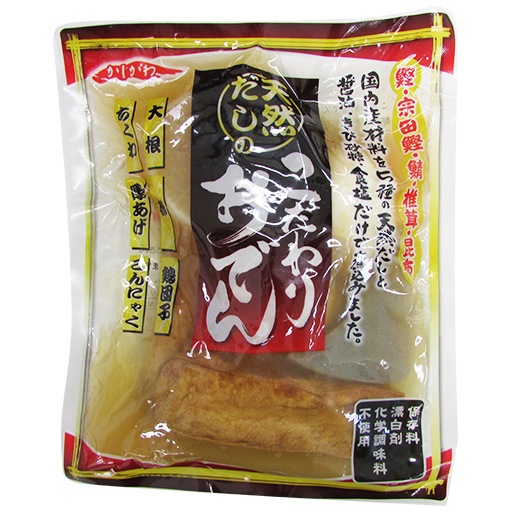 おでん調理天然ガス 相応しい