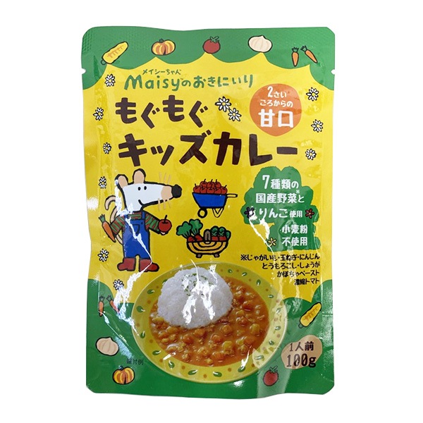メイシーもぐもぐキッズカレー甘口 100g・1袋 | カレールウ