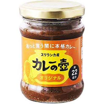 カレーの壺 オリジナル 200g | カレールウ・シチュールウ | こだわりや