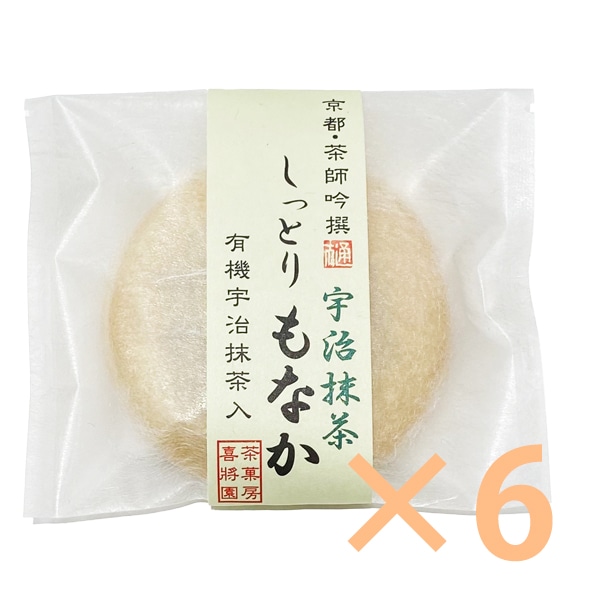 【6個】宇治抹茶もなか 6個・１セット