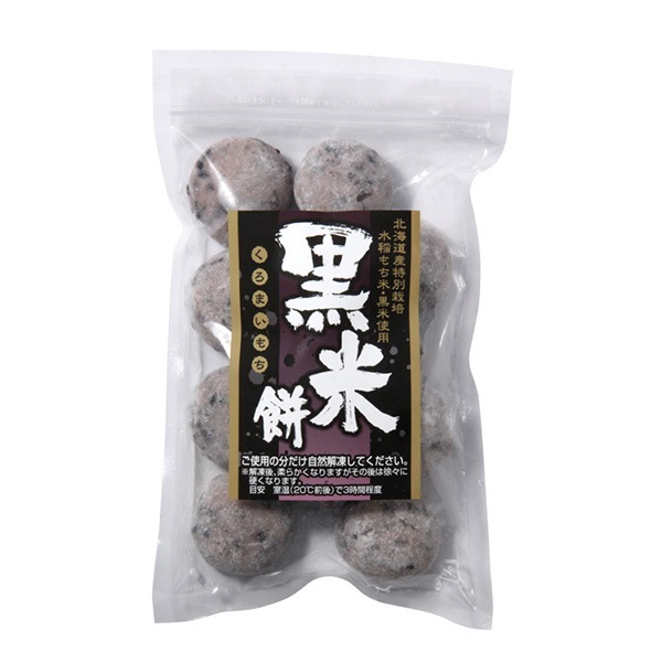 創】 132 黒米餅(凍) | 一品おせち | こだわりや オンラインショップ