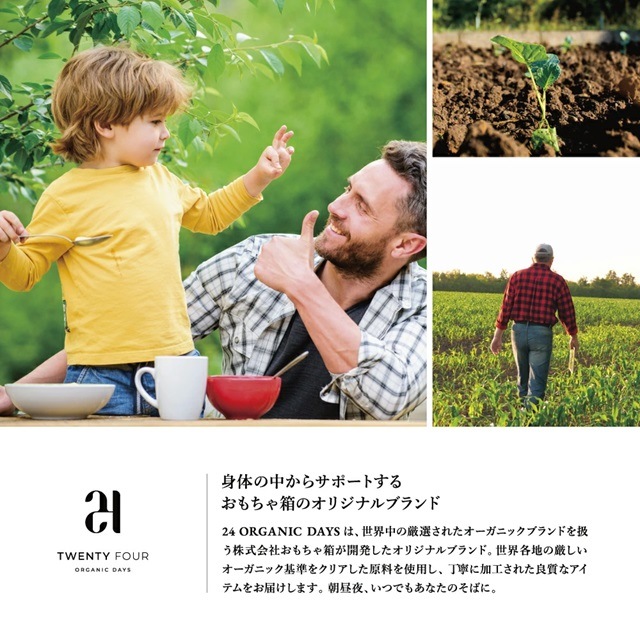 オーガニック マヌカハニーMG50＋ 250g | マヌカハニー・プロポリス