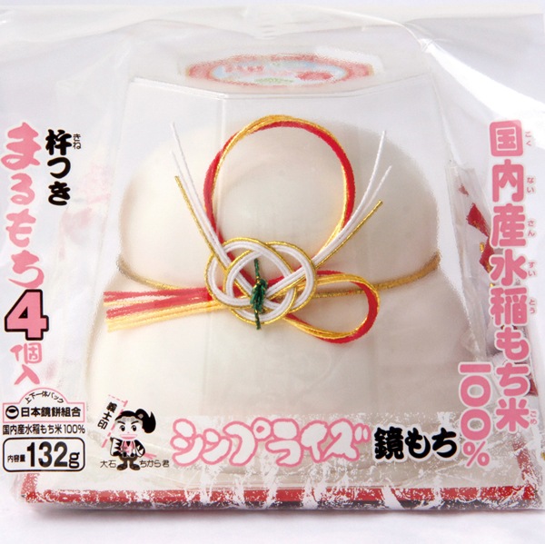 創】 125 シンプライズ鏡もち(杵つき丸もち4個入)132g | 一品おせち