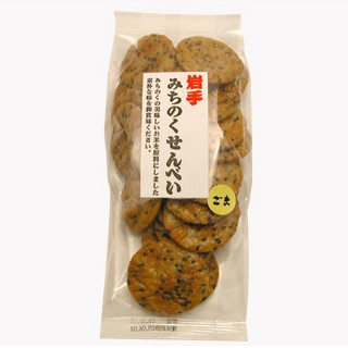 みちのくせんべい(胡麻) 110g・1袋