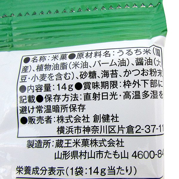 Shoukaiページ　ご購入ありがとうございます。 お茶缶ギフト『ブンチョウ缶』／文鳥好きさんに喜ばれるお茶缶