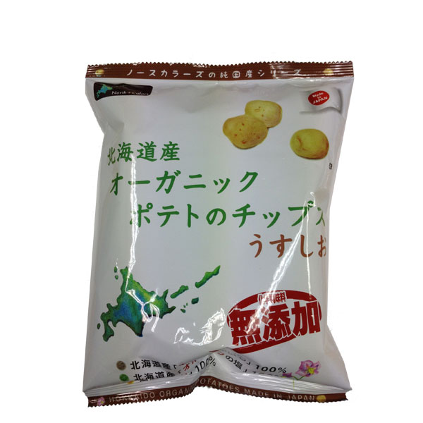 北海道産 オーガニックポテトのチップス うすしお 60g・1袋 | スナック
