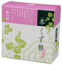 国産本葛入り　くず餅　73g・1個