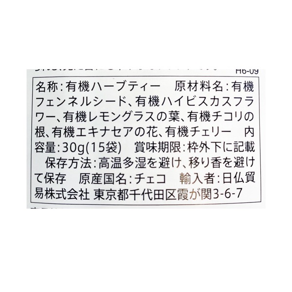 エキナセアチェリー有機ハーブティー 15袋 | すべての商品 | こだわり