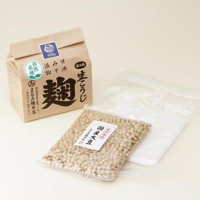 【直送】まるみ麹本店自然栽培味噌づくりセット・送料込 3種・1セット
