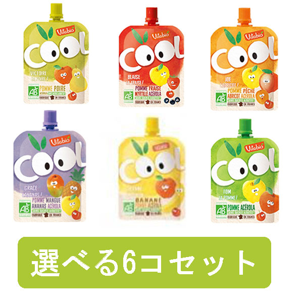 【選べる】Vitabioクールフルーツ ６コ入り・1セット