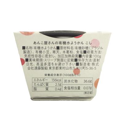 あんこさま確認ページ♡ あんころあーと - Search / X