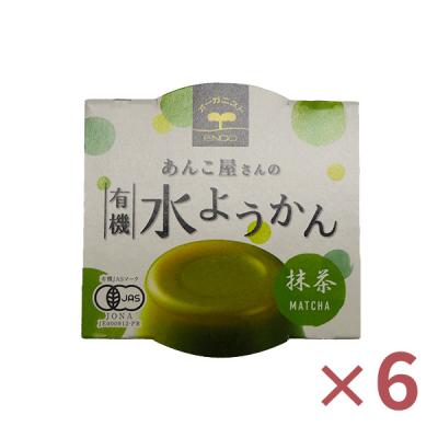 有機あんこ屋さんの水ようかん(抹茶) 100g×6・1セット