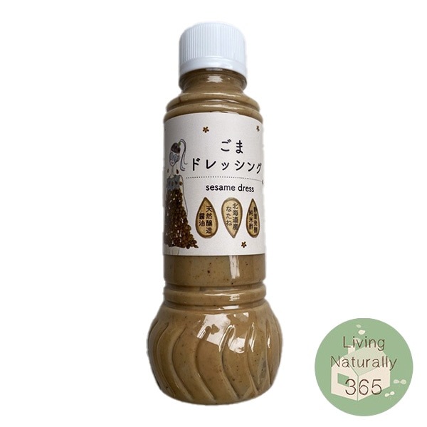 島】こだわりやオリジナル ごまドレッシング 280ml・1本