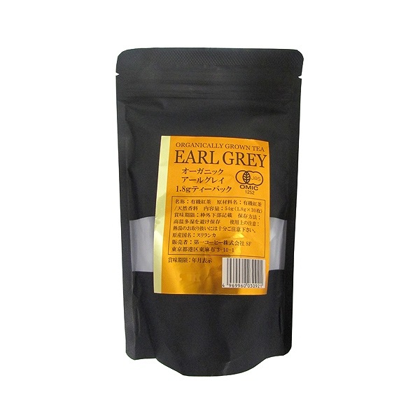 アールグレイ トワイニング ティーバッグ カフェインレス アールグレイ ( 2.0g*20袋