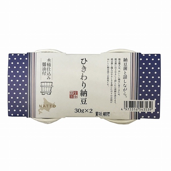 ひきわり　様専有　3点セット 国産ひきわり納豆カップスリー【2月まで】 | 直販 - モクモクショップ