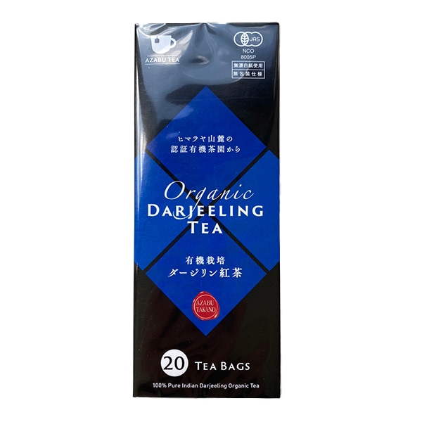 有機ダージリン紅茶 2g×20・1箱 | ドリンク | こだわりや