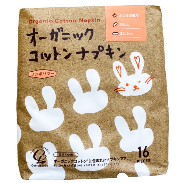 オーガニックコットンナプキン 15個セット Amazon | コットン・ラボ オーガニックコットン ナプキン ノン